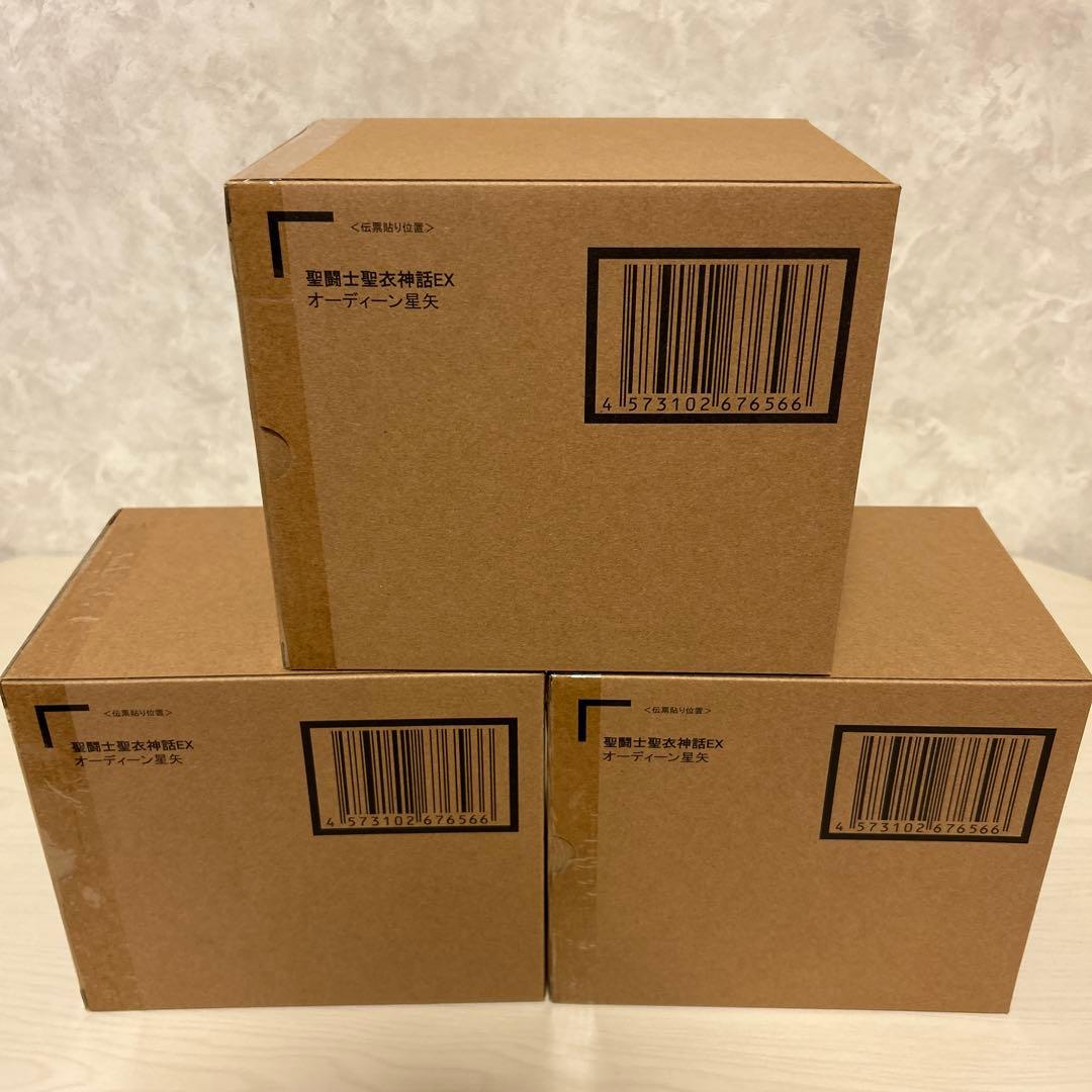 聖闘士聖衣神話EX オーディーン星矢 3個セット - メルカリ