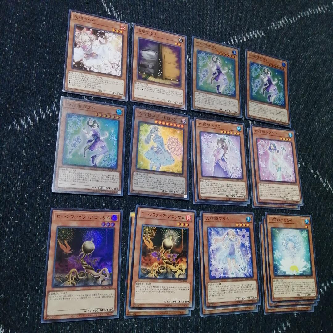 遊戯王　六花　デッキ　ボタン　スノードロップ　[03806] 遊戯王 六花 デッキ ボタン スノードロップ [03806] - メルカリ