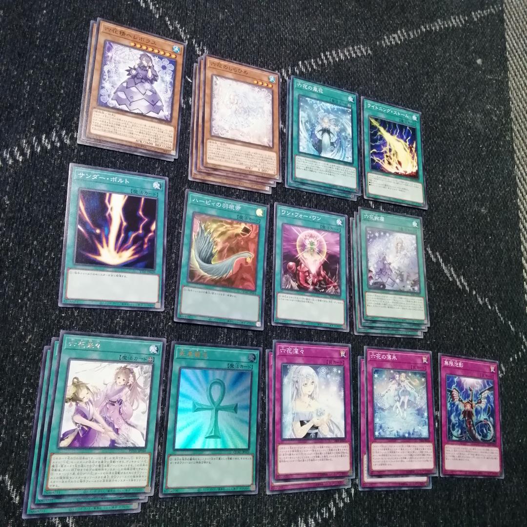 遊戯王　六花　デッキ　ボタン　スノードロップ　[03806] 遊戯王 六花 デッキ ボタン スノードロップ [03806] - メルカリ