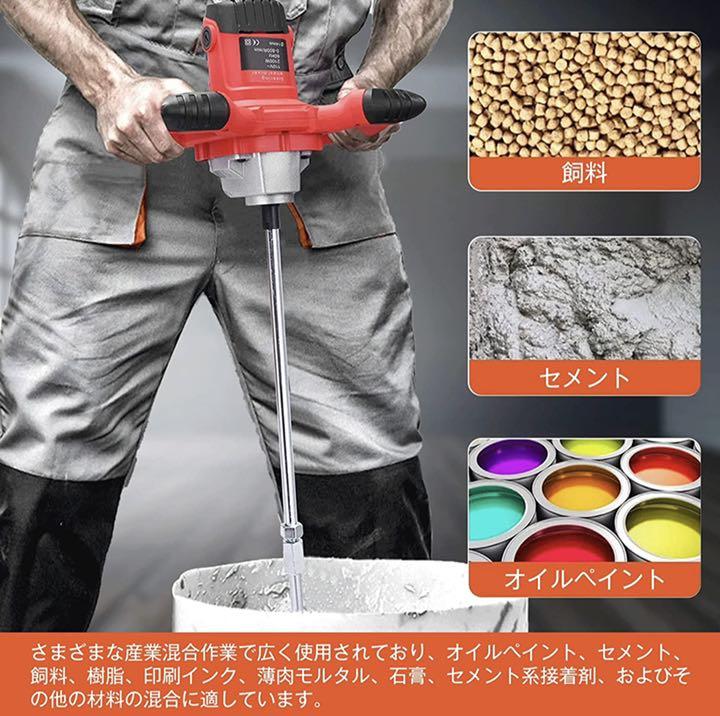 アルミス カクハン機 CAMAS パワーミキサー かくはん機 2022年