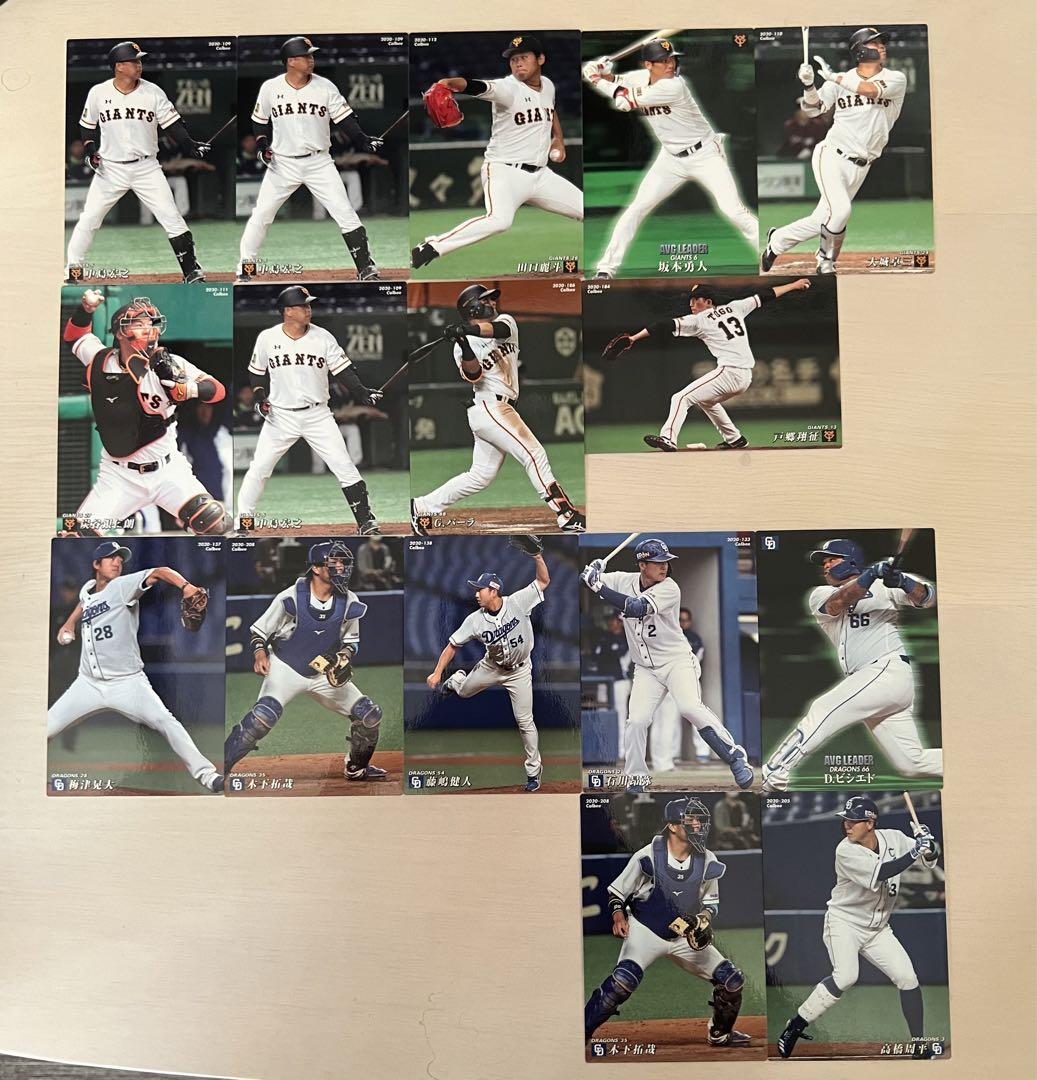プロ野球チップスカード プロ野球チップス カード 37枚 - メルカリ