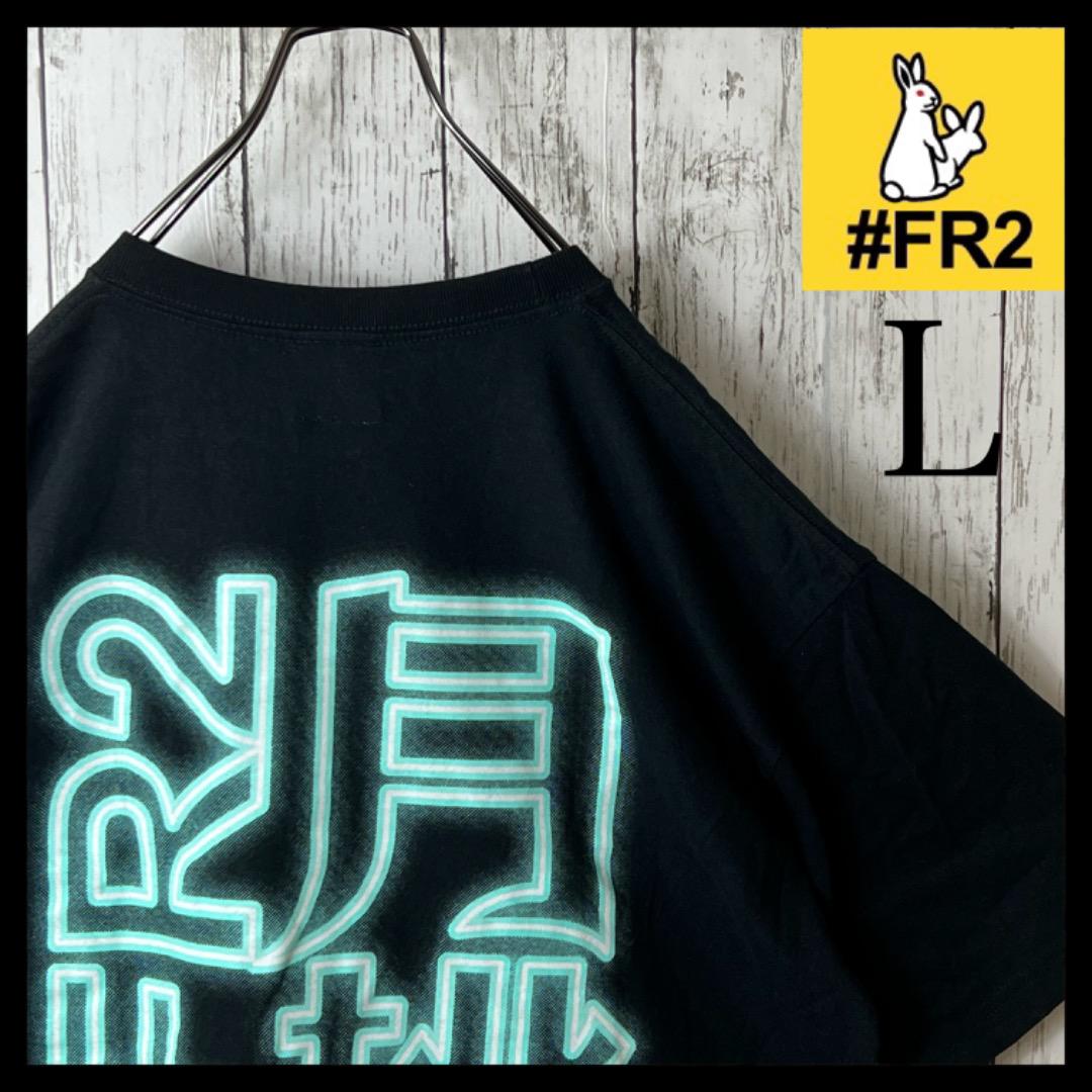 12659円 【送料無料/即納】 FR2 月桃 沖縄限定 ネオン Tシャツ L 黒 水色 ビッグロゴ