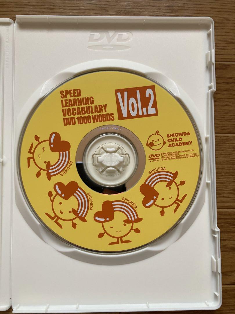 七田アカデミー英語ウルトラ高速学習DVD - メルカリ