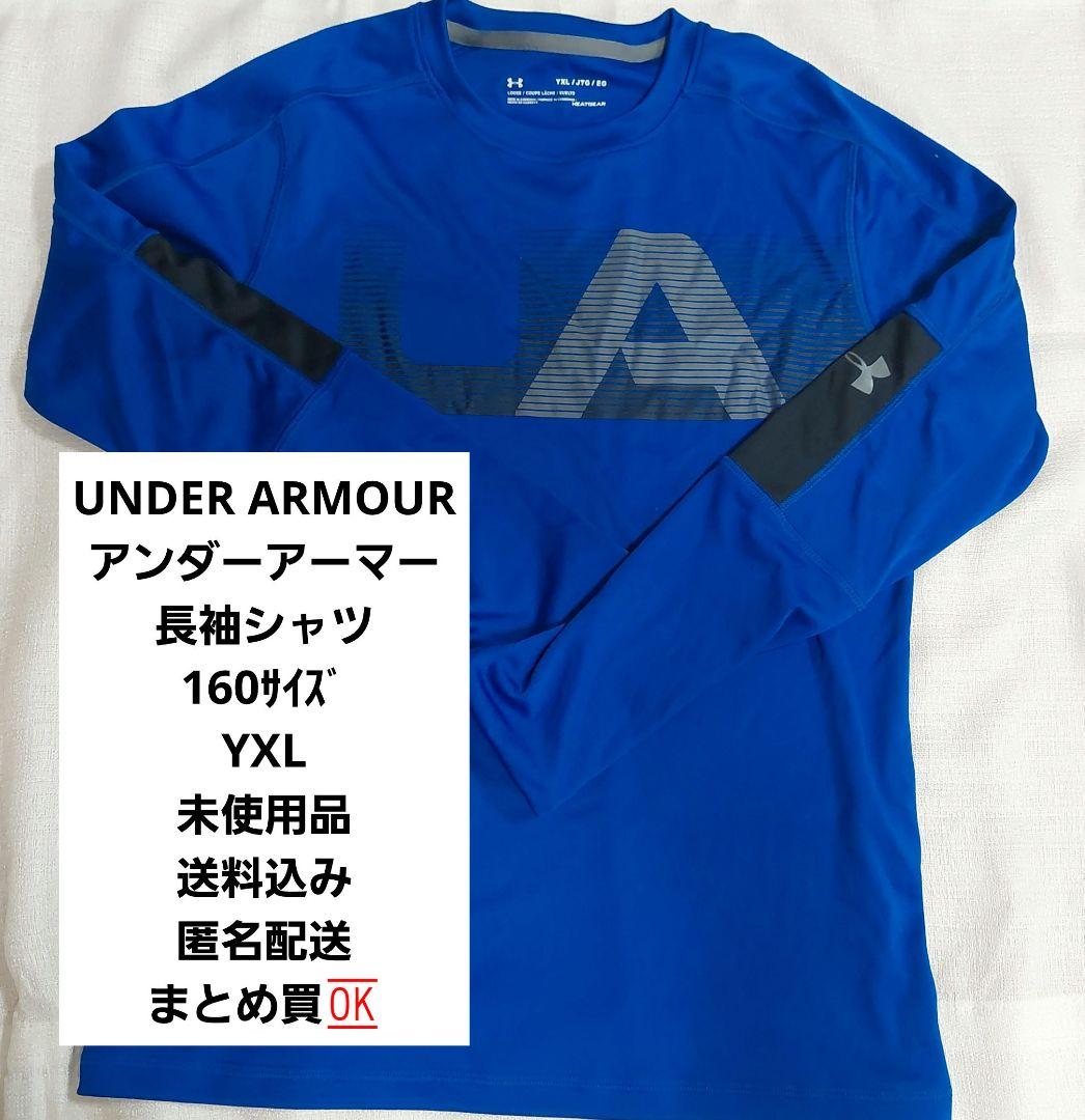 UNDER ARMOUR 長袖シャツ YXL 未使用品 - メルカリ