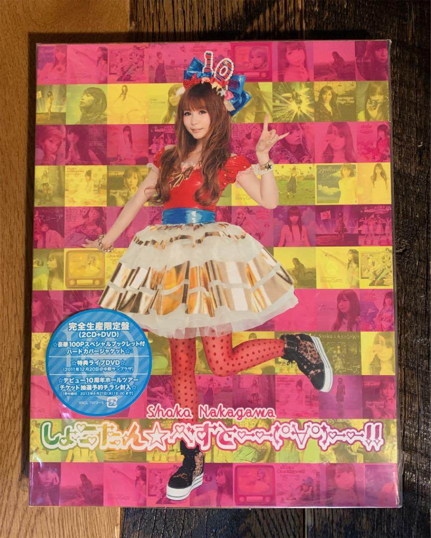 しょこたん☆べすと――(°∀°)――!!(初回生産限定