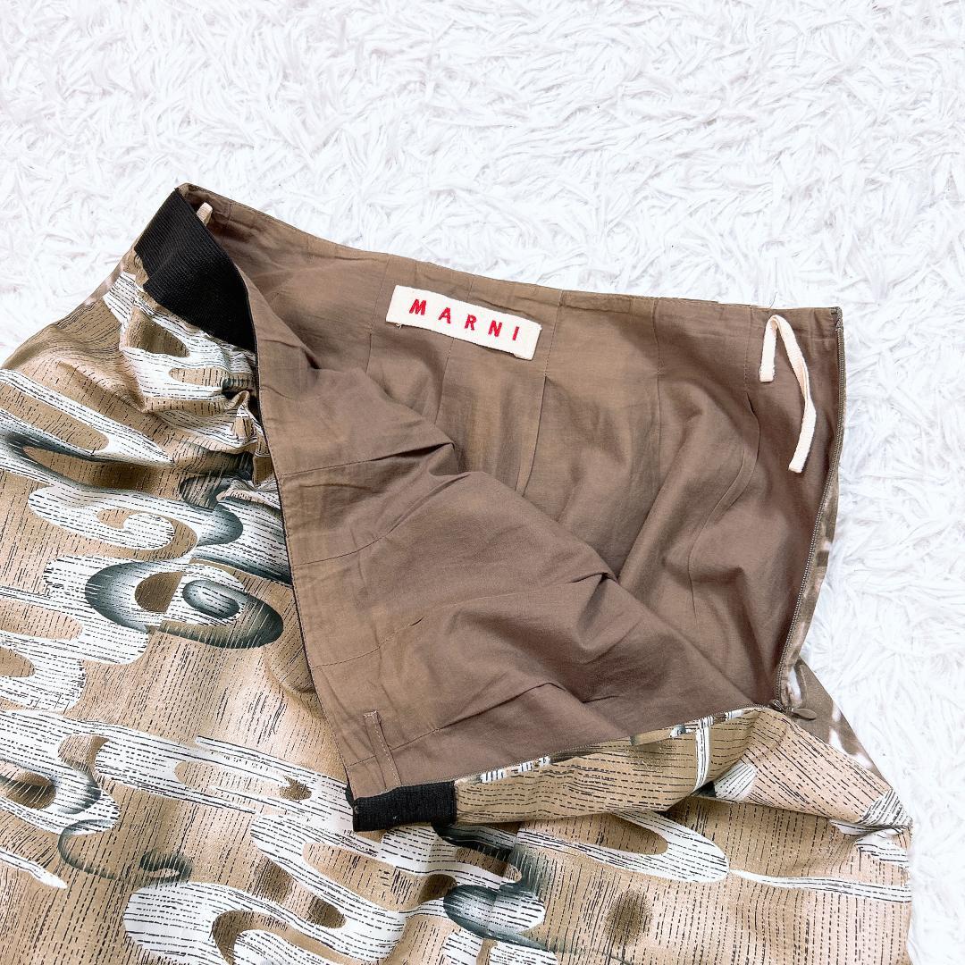 【美品】マルニ 前後柄違い総柄スカート　和柄風　40