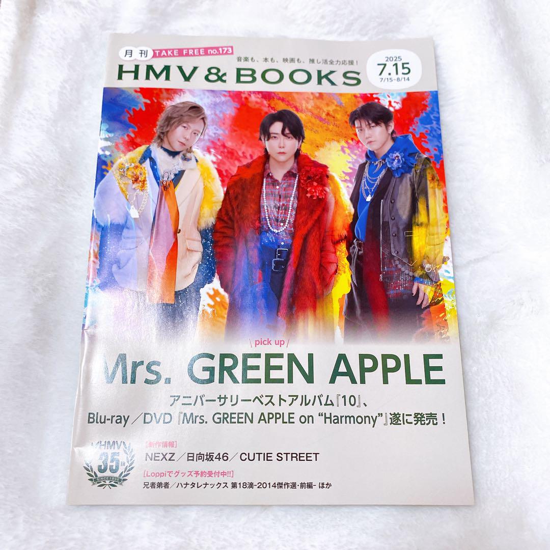 Mr.GREEN APPLE まとめ売り Mrs. GREEN APPLE 初回限定盤CD＋DVD