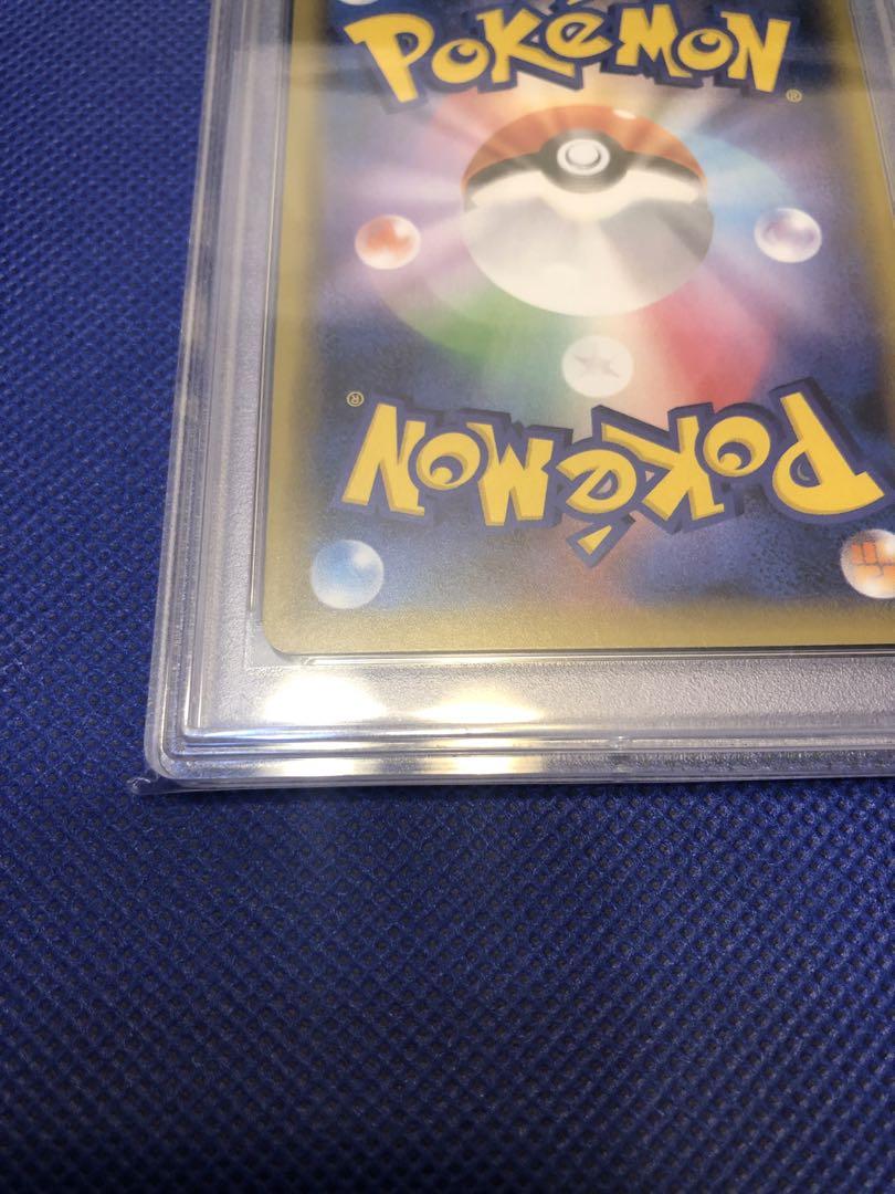シャクヤ sr psa10