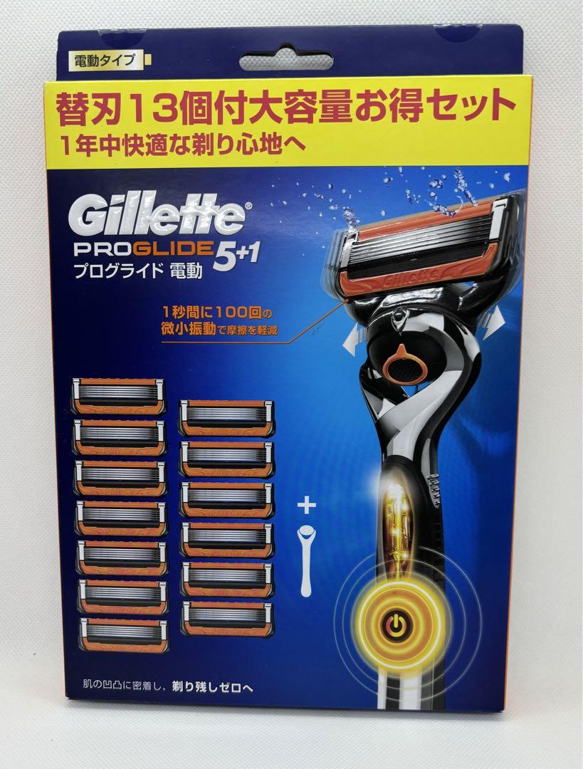【新品未開封】Gillette PROGLIDE 5+1 替刃13個付き