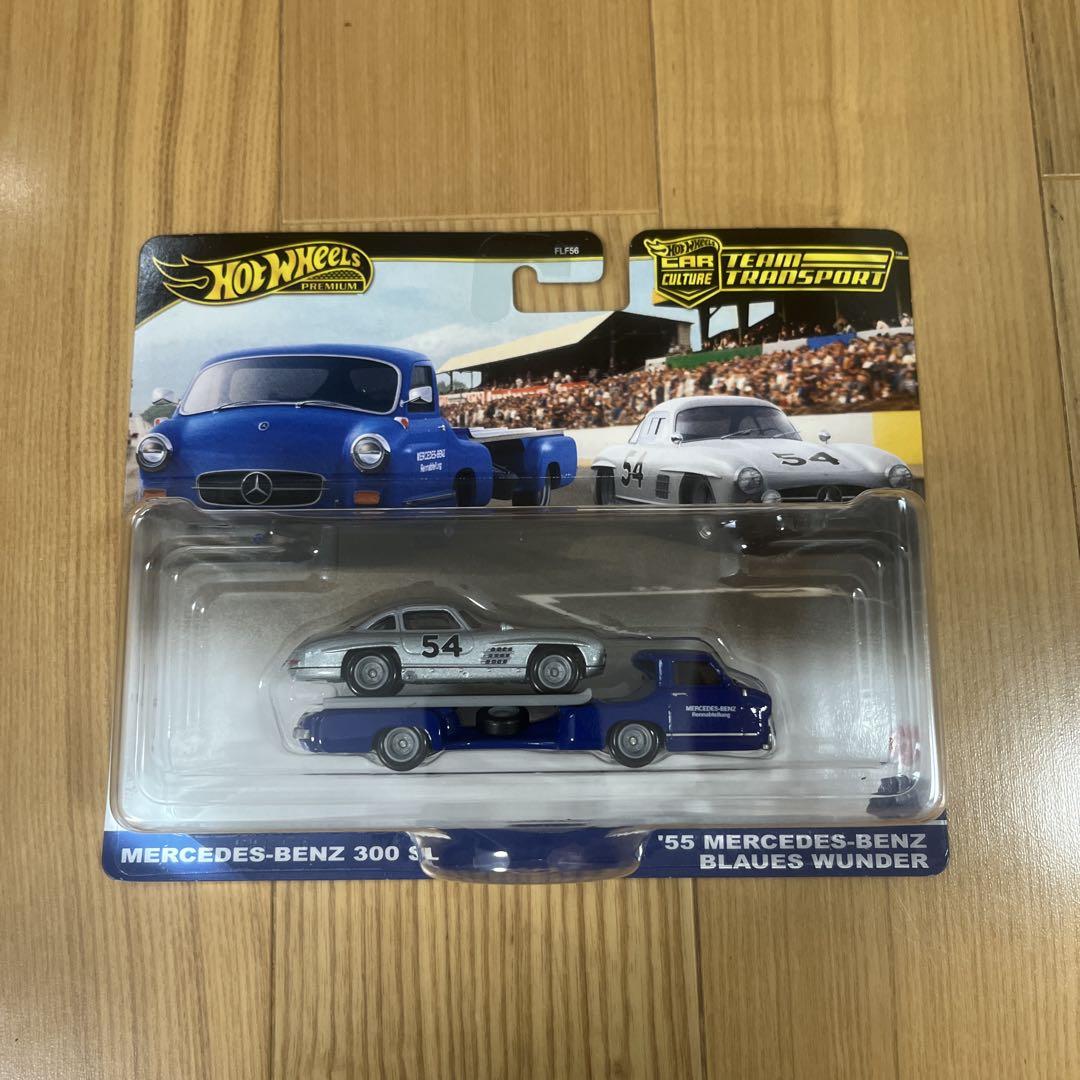 ホットウィール　トランスポートセット