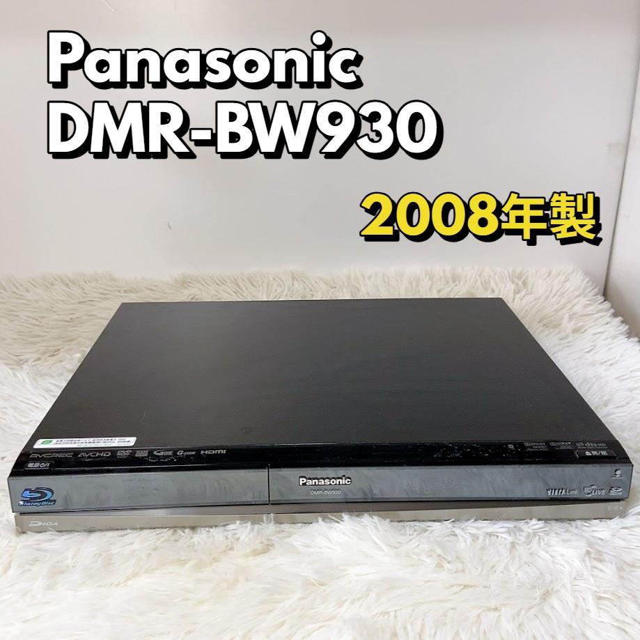 M6838 東芝/REGZA☆HDDBDレコーダー☆DBR-W1007
