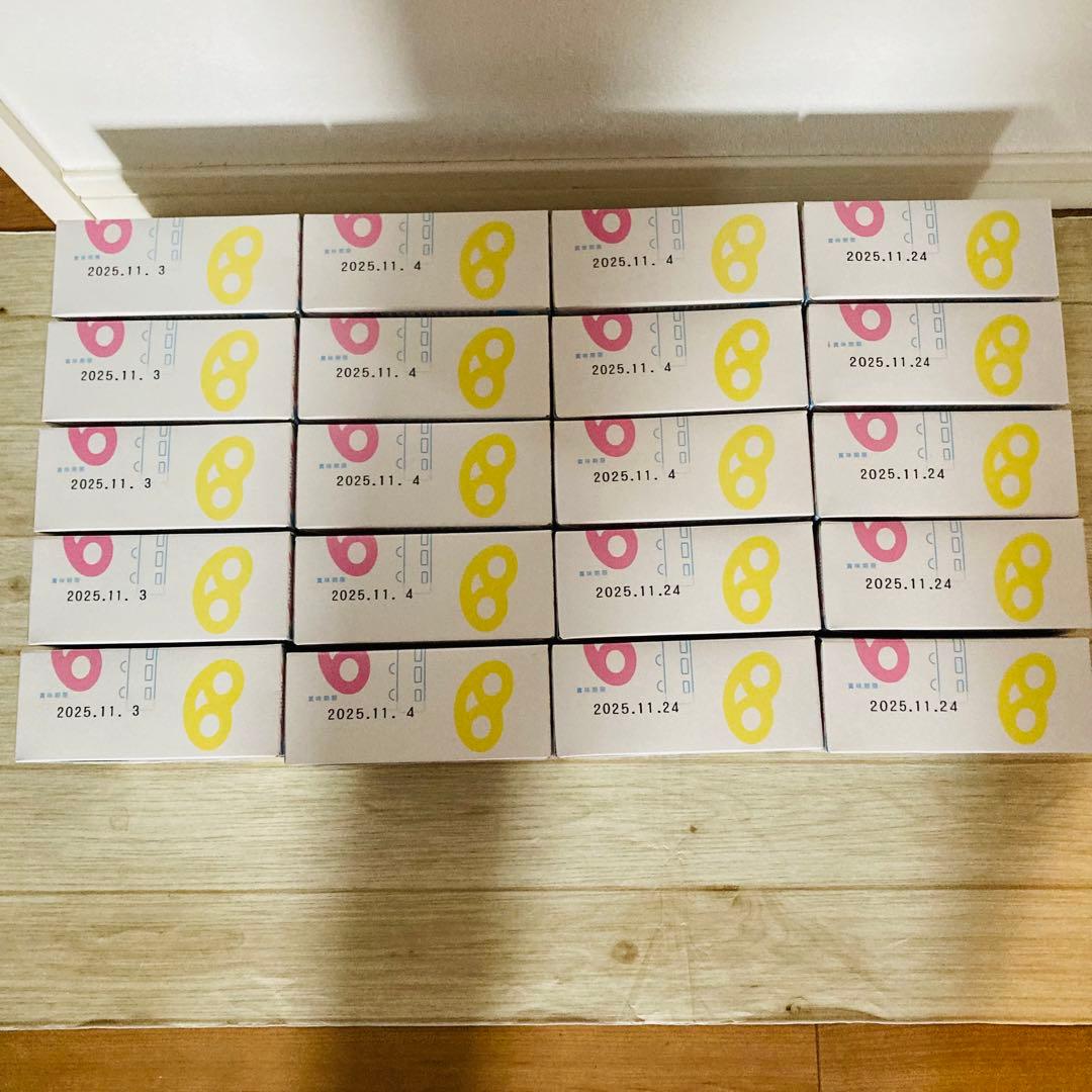 グミッツェル 6個入 20箱 ヒトツブカンロ 東京駅 Kanro