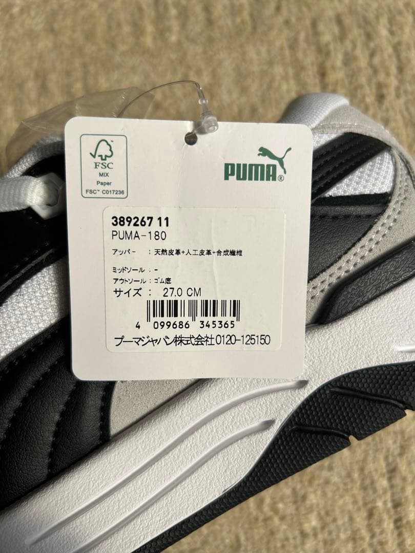 27cm27cm・PUMA