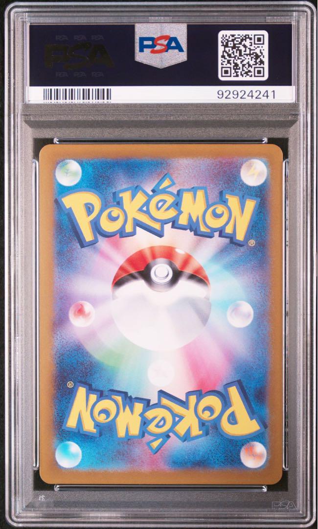 psa10】イーブイ ar - ポケモンカードゲームヴィンテージ