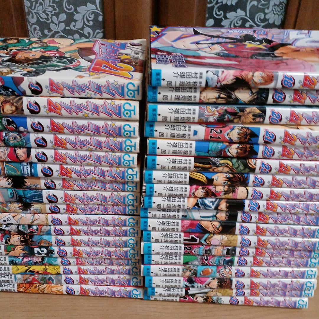 アイシールド21 1巻～37巻