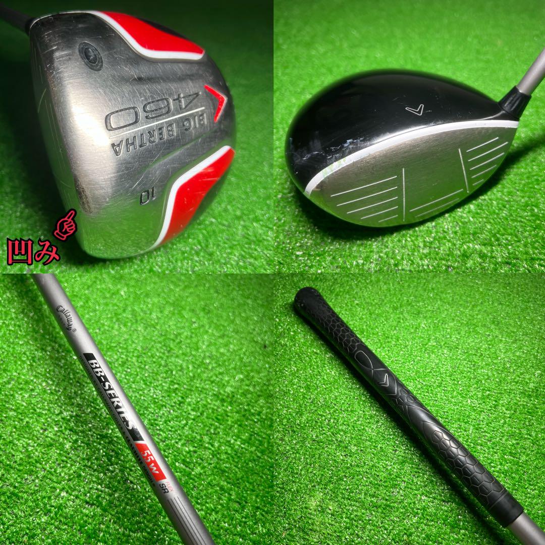 G518 Callaway キャロウェイ 初心者 ゴルフセット メンズ 右