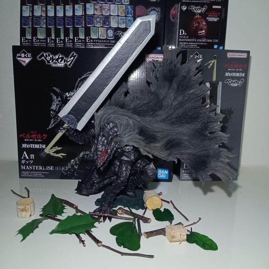 ベルセルク 一番くじ A賞 ガッツ B賞ドラゴンころし - メルカリ