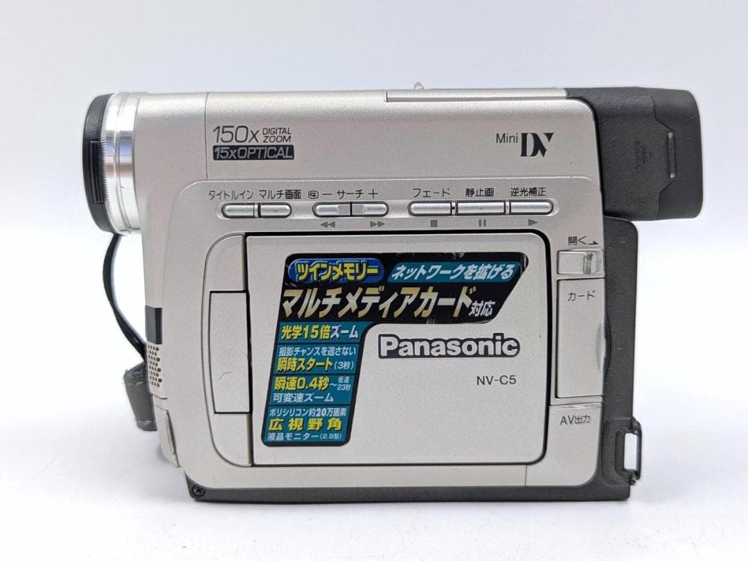 miniDVのダビングに！ Panasonicビデオカメラ NV-C5 01 miniDVのダビングに！ Panasonicビデオカメラ NV-C5 1