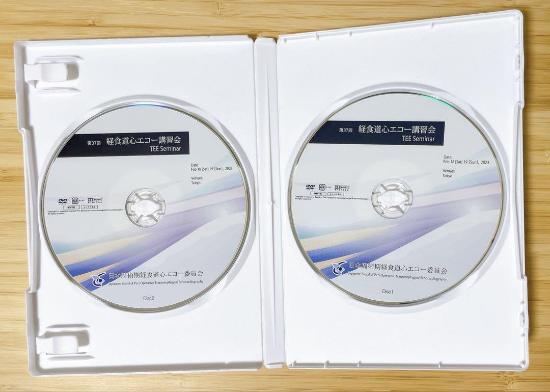 第37回　経食道心エコー講習会DVD