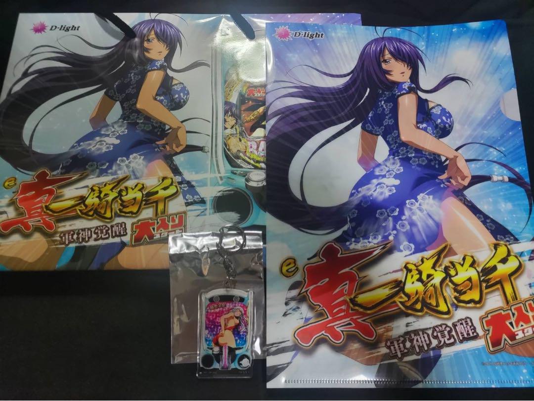 一騎当千 アクリルキーホルダー 　趙雲子龍