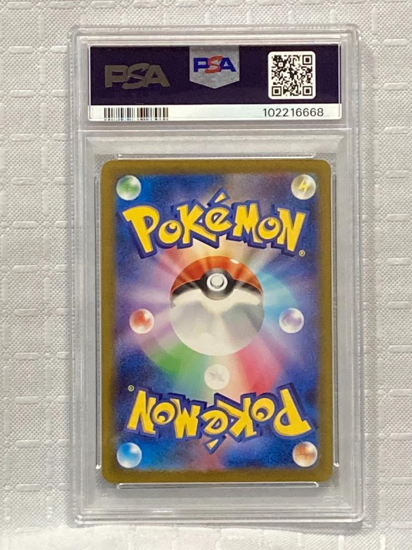 PSA10 ミュウex SAR シャイニートレジャー PSA10】 ミュウex SAR シャイニートレジャー - メルカリ