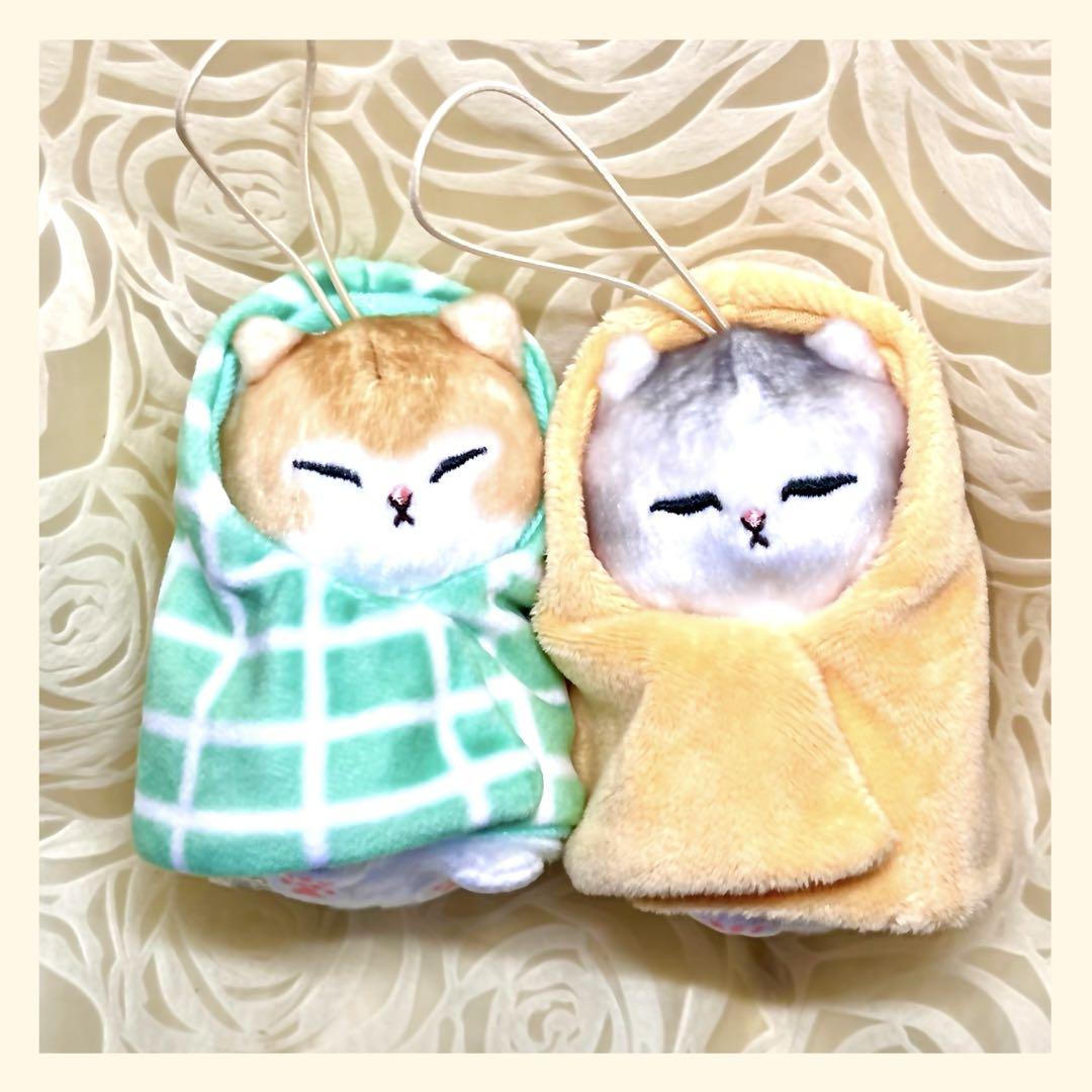 mofusand 台湾 おくるみにゃん 包まれにゃんこ マスコット セット mofusand モフサンド 包まれにゃんこ マスコットぬいぐるみ 2個