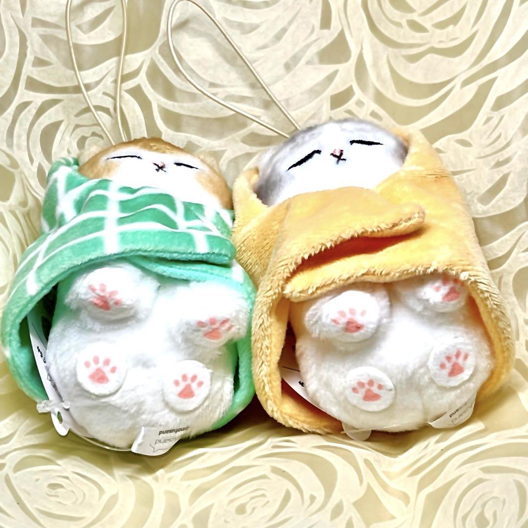 mofusand モフサンド 包まれにゃんこ マスコットぬいぐるみ 2個