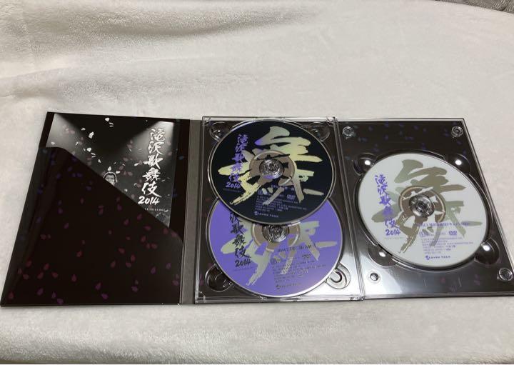 どこで 買える か本・音楽・ゲーム - 滝沢歌舞伎2014〈初回生産