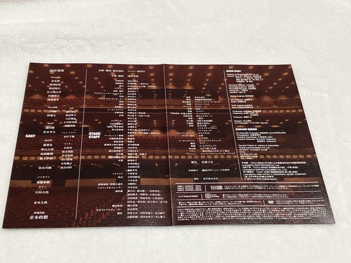 どこで 買える か本・音楽・ゲーム - 滝沢歌舞伎2014〈初回生産