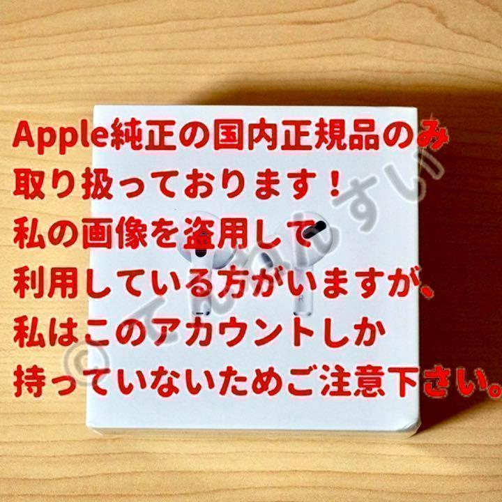⭕️安心保証 AirPods Pro 2 左耳 イヤホン A2699 02299 純正品】AirPods Pro 2（第二世代）イヤホン 左耳 のみ 片耳