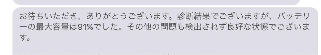 第4世代