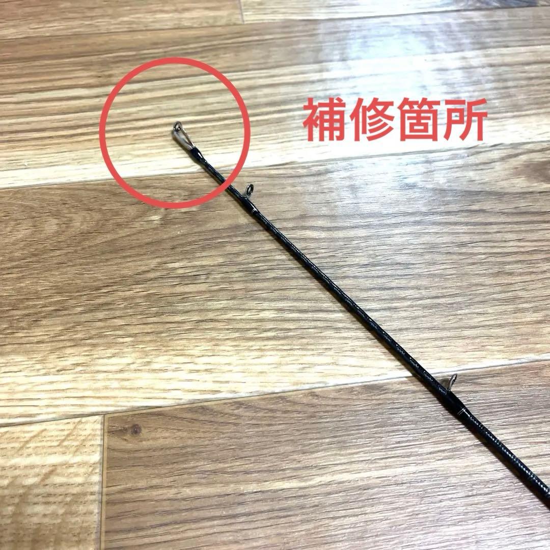 エクスプライド263L-S 2SHIMANO