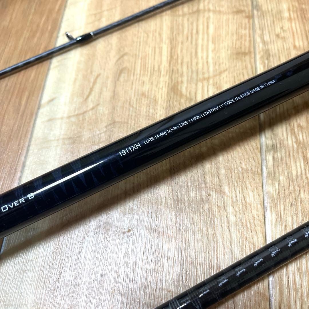 エクスプライド263L-S