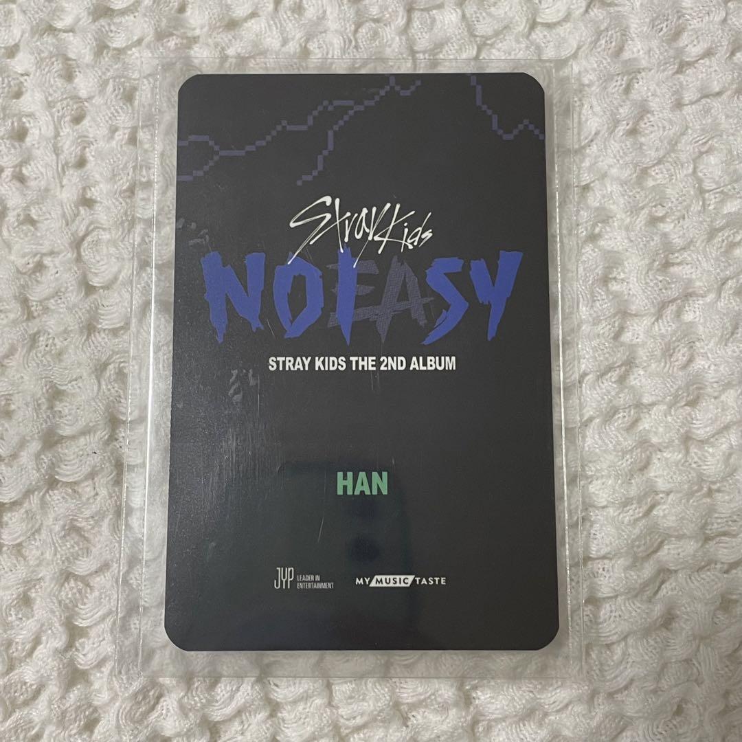 straykids noeasy ハン mmt