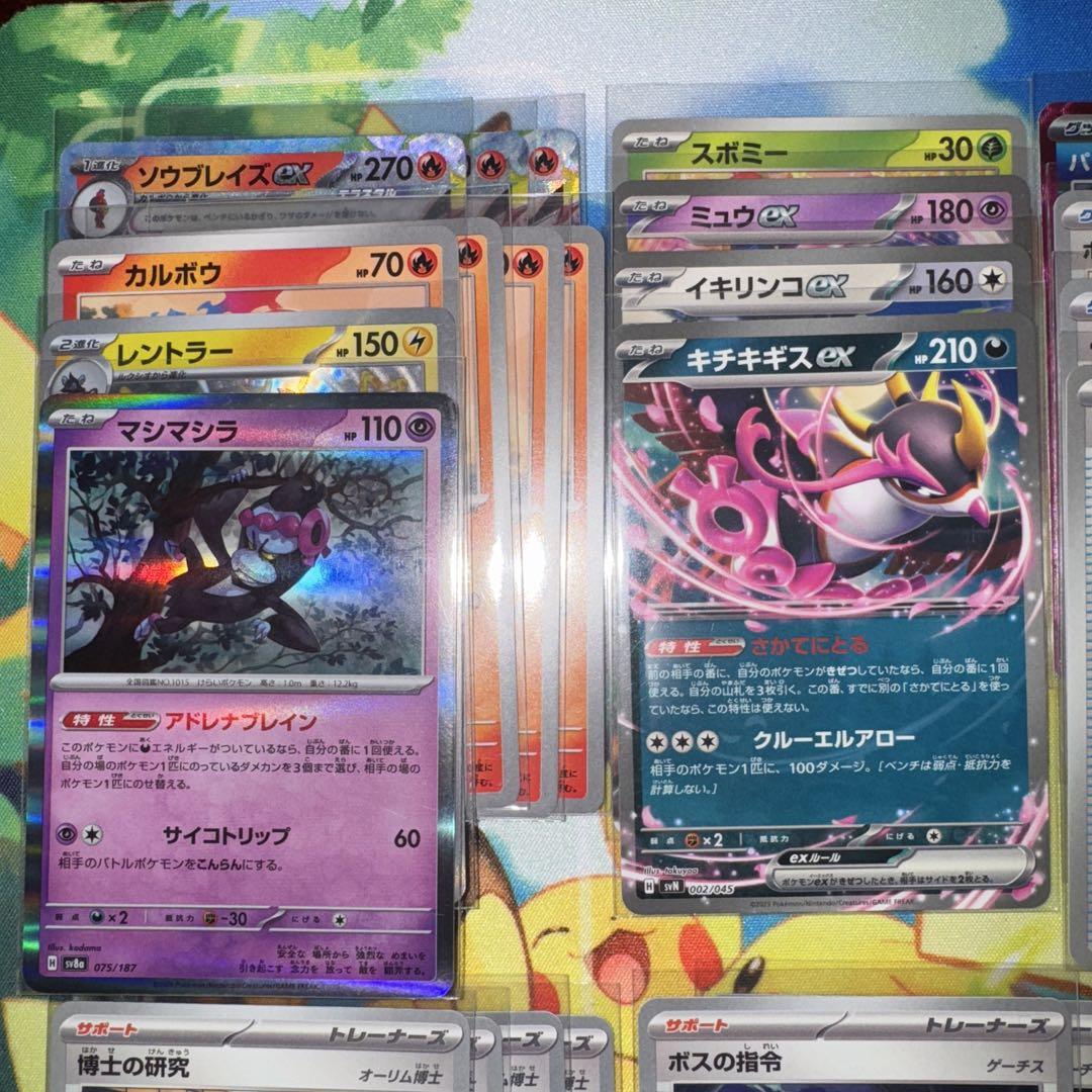 【新レギュ対応】 ソウブレイズex 構築済みデッキ ポケモンカード ポケカ 新レギュ対応】 ソウブレイズex 構築済みデッキ ポケモンカード