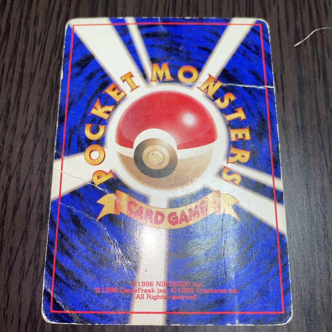 ポケモンカード旧裏 フリーザー HP80 - メルカリ