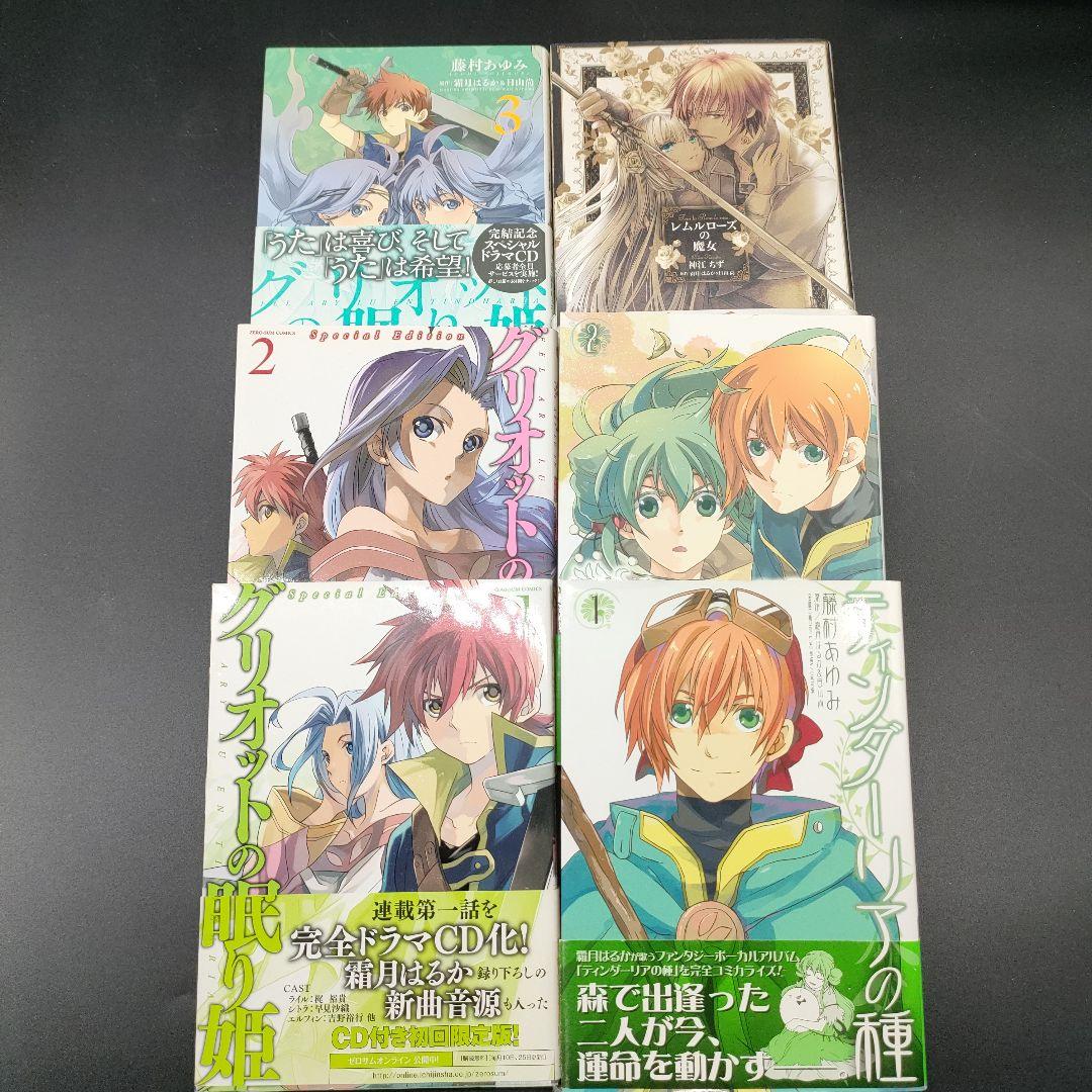 霜月はるか 漫画まとめ売り 初回盤の特典CD付き - メルカリ
