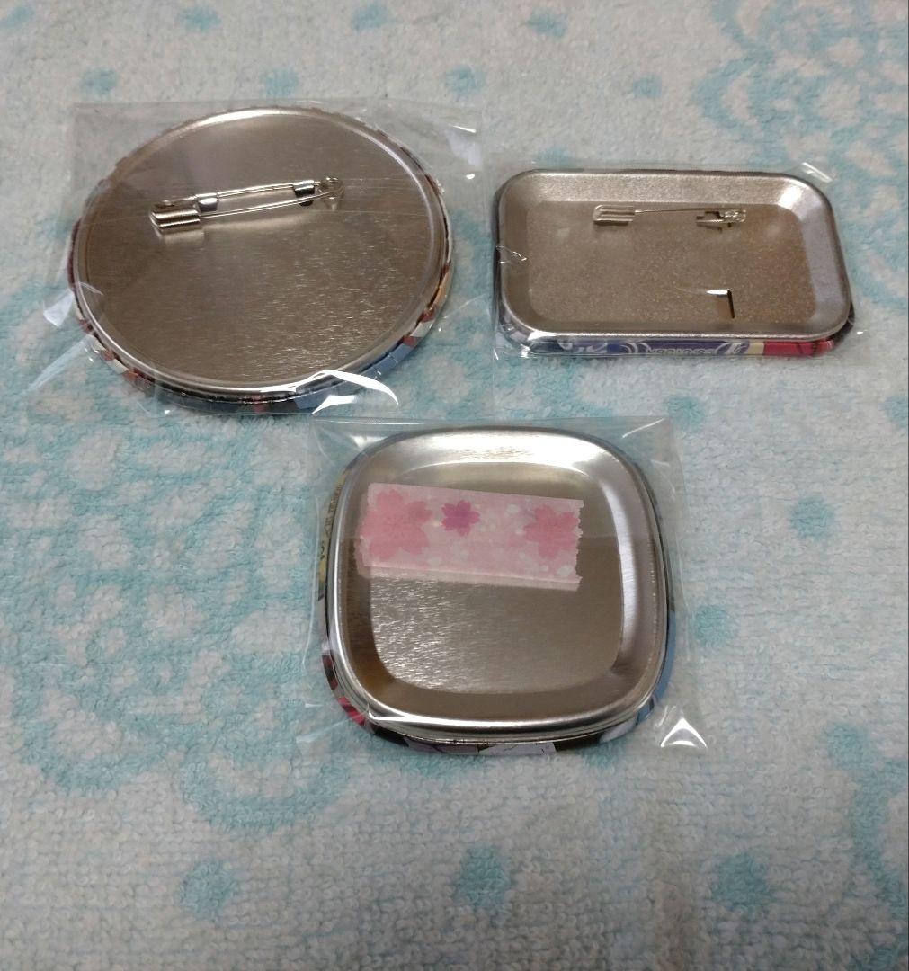 新八