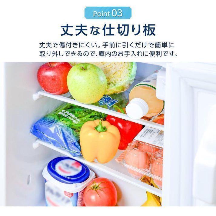 冷蔵庫 一人暮らし 小型 75L 冷凍庫 スリム 幅40cm 3ドア 白新品、♥
