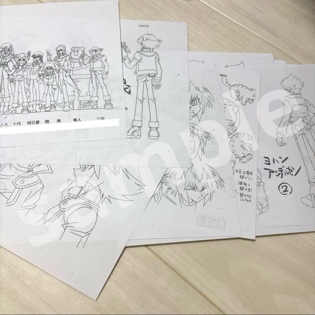 遊戯王GX 設定資料集 遊戯王GX 設定資料集 - メルカリ