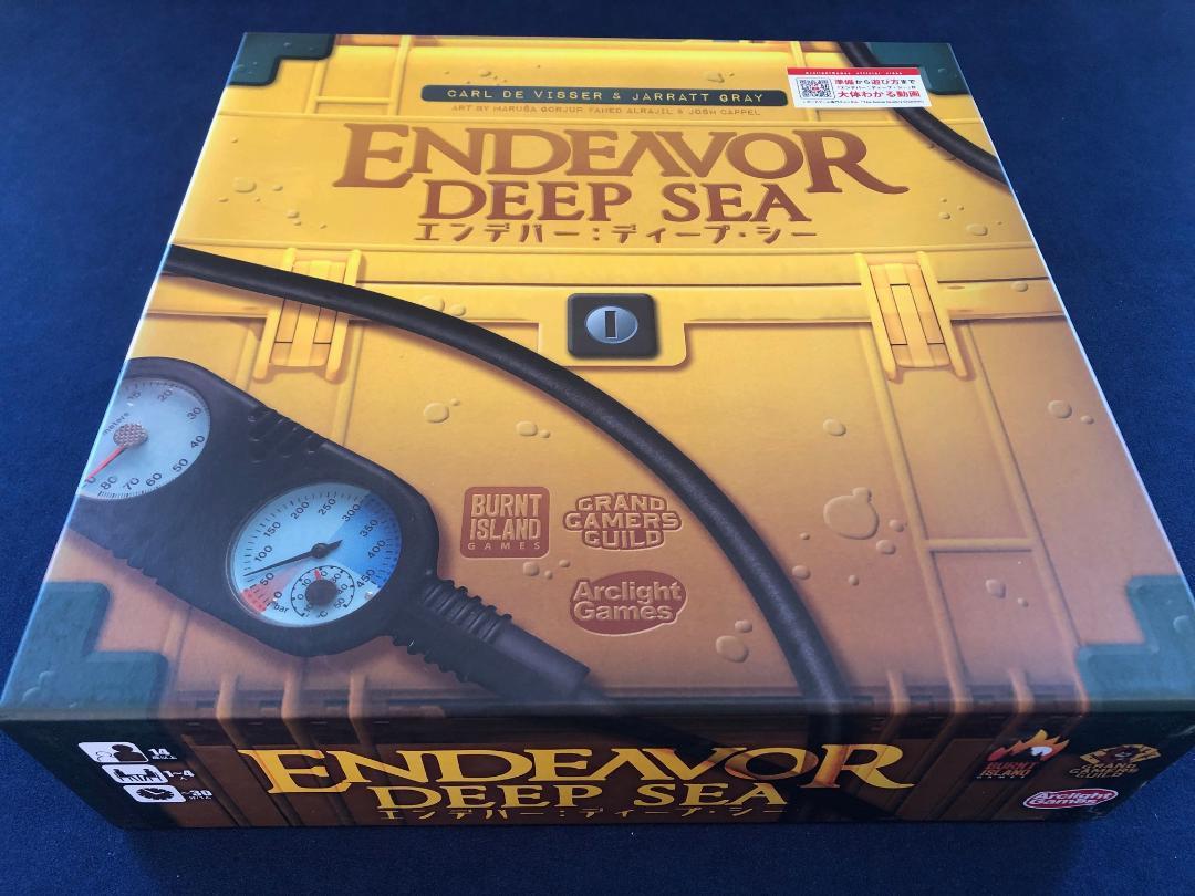 ボードゲームエンデバーディープシー