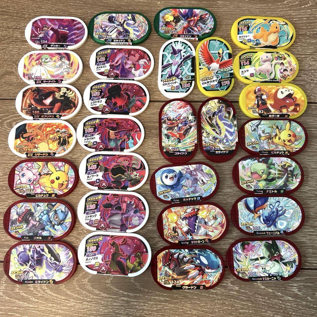 ポケモン　メザスタ　まとめ売り ポケモン メザスタ 29枚 まとめ売り - メルカリ