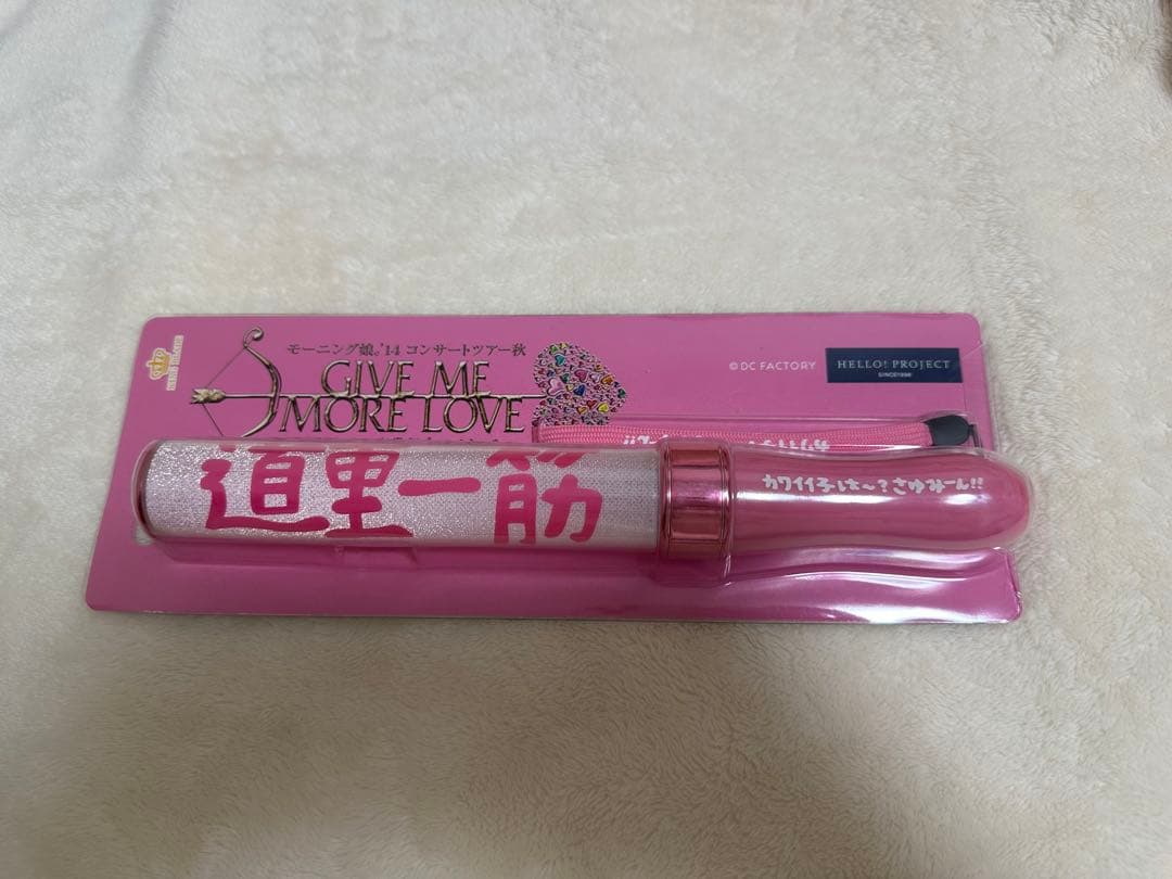 道重さゆみ 道重一筋 ペンライト目立った傷や汚れなし