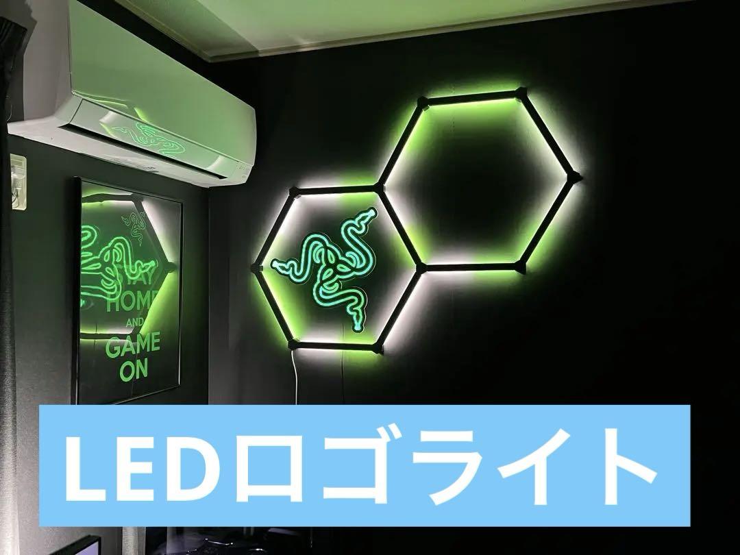 Razer ロゴ　LEDライト