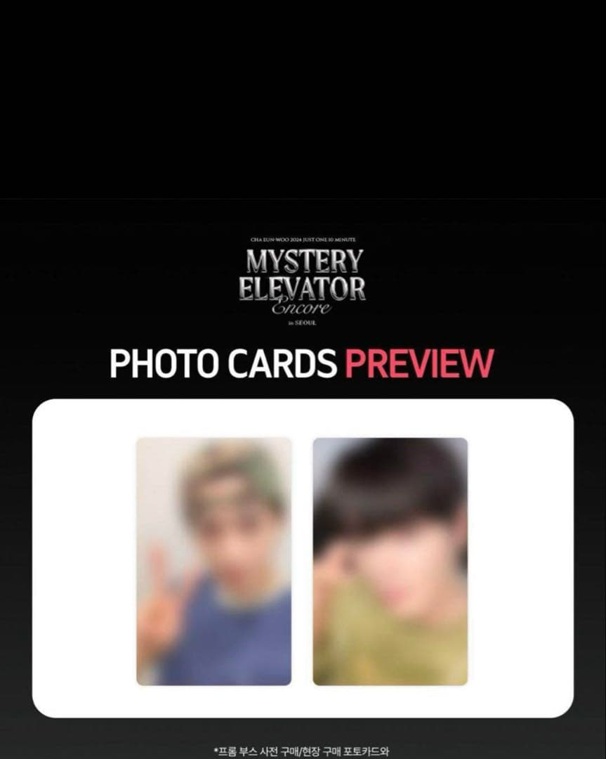 チャウヌ ソウルコン fromm特典 チャウヌ ソウルコン fromm特典 - メルカリ