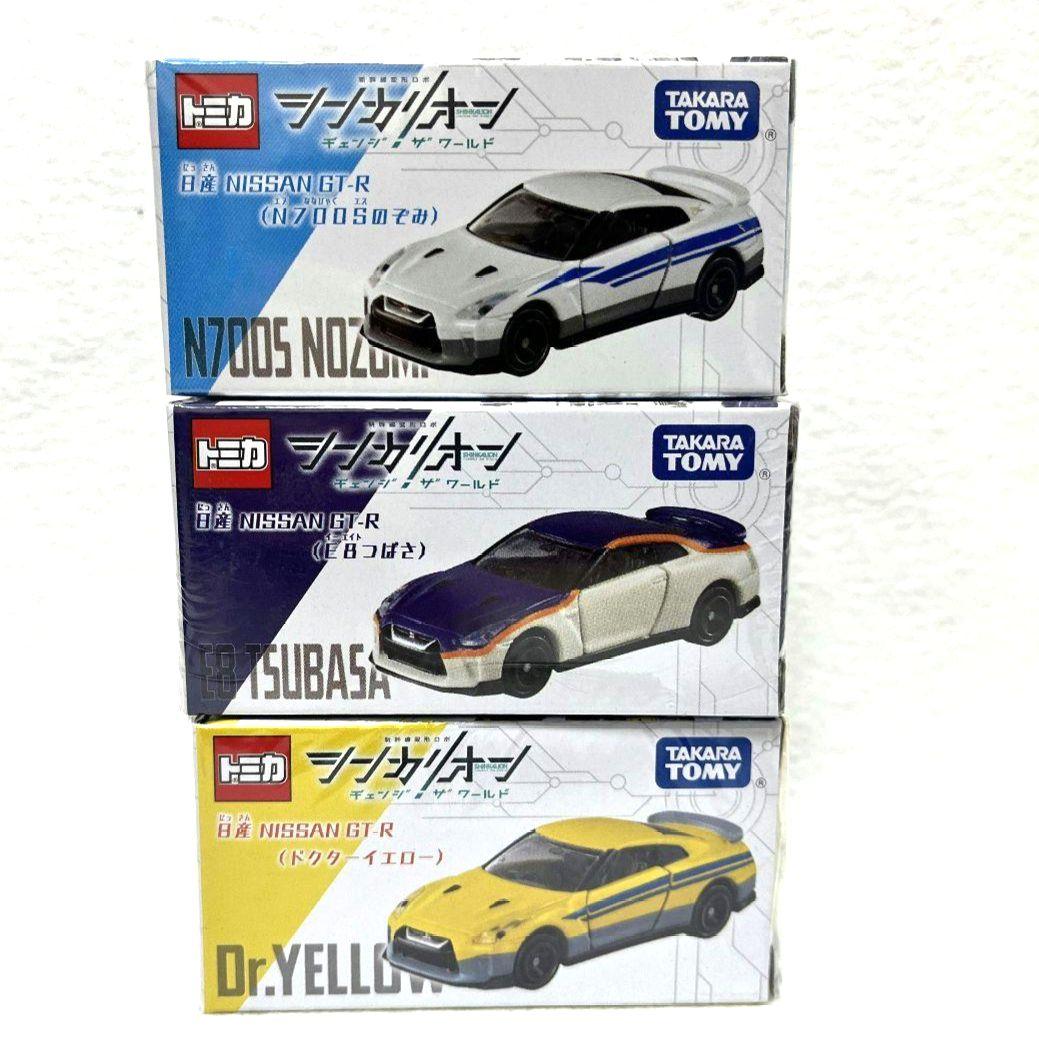 Amazon.co.jp: 【3種セット】ドリームトミカ シンカリオンCW