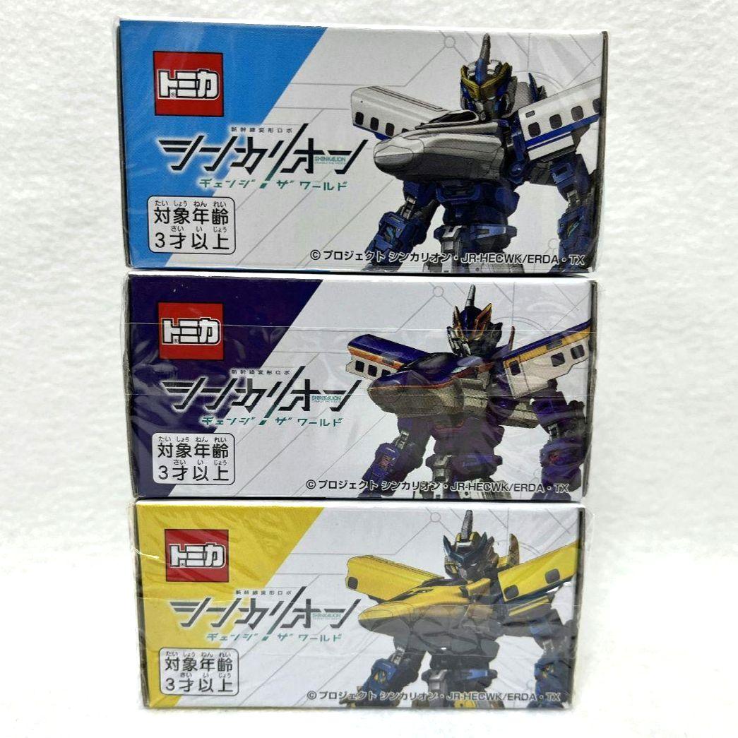 Amazon.co.jp: 【3種セット】ドリームトミカ シンカリオンCW