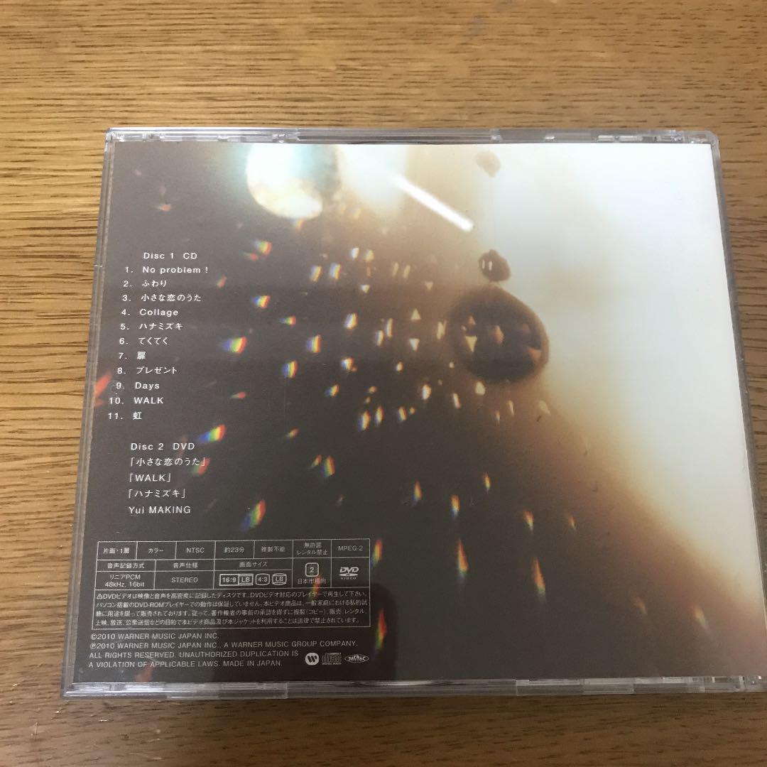 新垣結衣 虹 CD/DVD