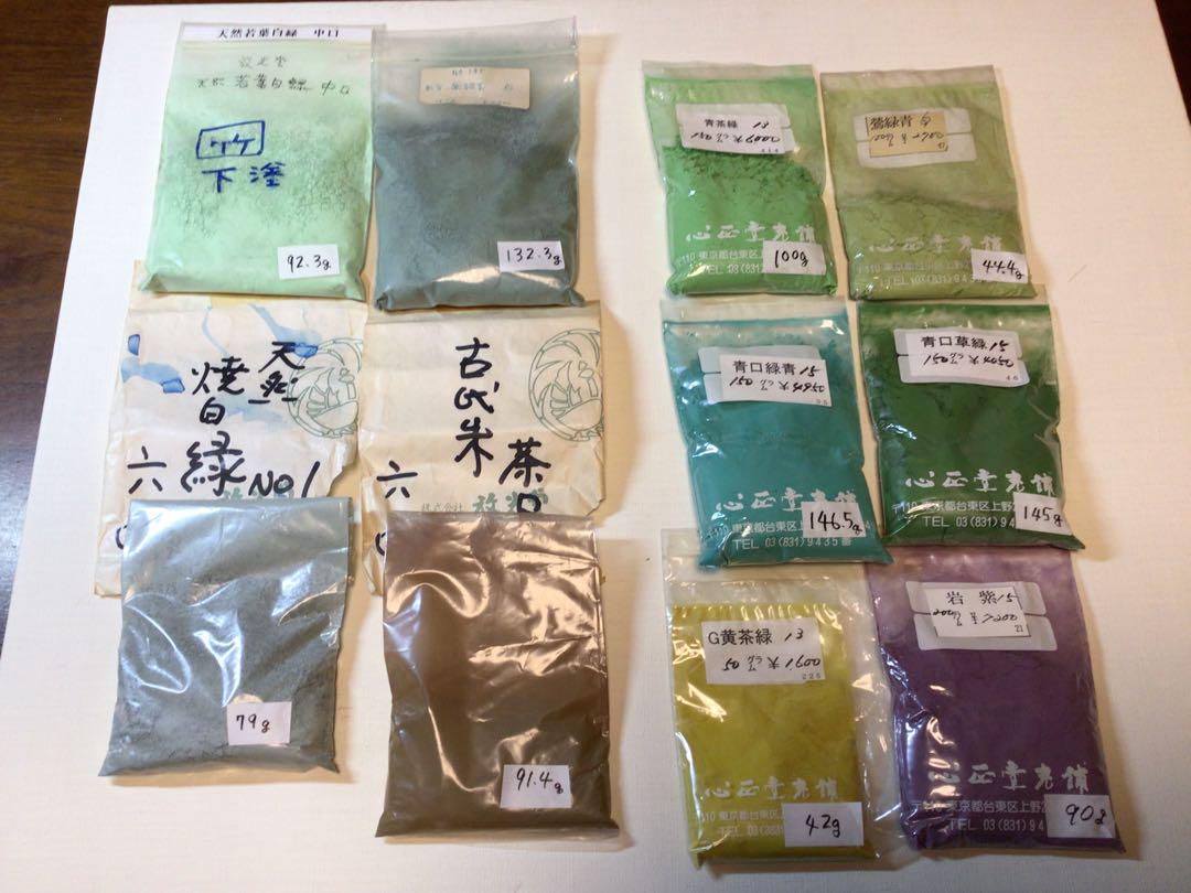 岩絵具 放光堂 その他 10点 画像1