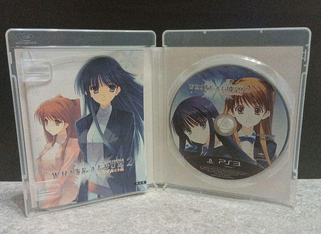 WHITE ALBUM2 -幸せの向こう側- プレミアムエディション - メルカリ